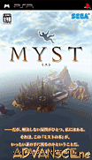 神秘島 [簡]-Myst [CHS]