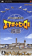 航空管制官：機場英雄 成田 [簡]-Boku wa Koukuu Kanseikan-Airport Hero Narita [CHS]