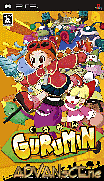 咕嚕小天使 V1.0 [簡]-Gurumin [CHS]