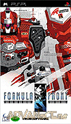 裝甲核心-方程式前線-Armored Core-Formula Front