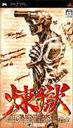 煉獄-洗罪塔-Rengoku-The Tower of Purgatory