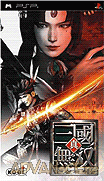 真三國無雙-Dynasty Warriors
