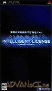 智能執照-Intelligent License