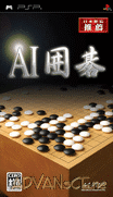 AI圍棋-AI Igo