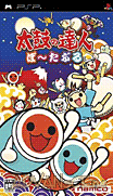 太鼓達人 攜帶版-Taiko no Tatsujin Portable