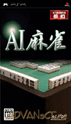 AI麻將-AI Mahjong
