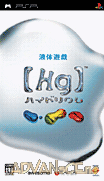 水銀-Hg Hydrium