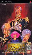 機動戰士高達-基連的野望-Mobile Suit Gundam-Giren no Yabou-Zeon no Keifu