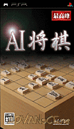 AI將棋-AI Shougi