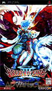 龍戰士 III [簡]-Breath of Fire III [CHS]