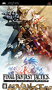 最終幻想(太空戰士)戰略版：獅子戰爭 (修復釋放技能拖慢BUG) [簡]-Final Fantasy Tactics-Shishi Sensou [CHS]