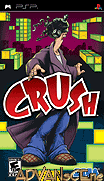 壓縮空間-Crush