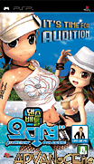勁舞團-攜帶版 V0.49 [簡]-Audition Portable [CHS]