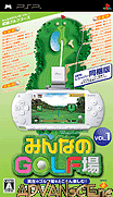 大眾高爾夫球場Vol.1(GPS同捆版)(UMD Disc 1)-Minna no Golf Jou Vol. 1 (with GPS Receiver)(UMD Disc 1)