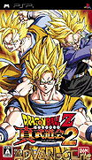 七龍珠 Z：真武道會 2 V1.02 [簡]-Dragonball Z-Shin Budokai 2 V1.02 [CHS]