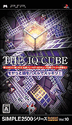 SIMPLE2500 系列 攜帶版 Vol.10-魔幻方塊-Simple 2500 Series Portable Vol. 10-The IQ Cube-Moyatte Atama o Puzzle de Sukkiri!