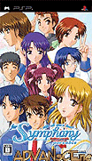 合奏曲-繫於一心 攜帶版-For Symphony-With All One's Heart Portable