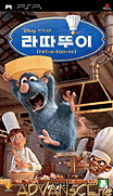 料理鼠王-Ratatouille