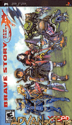 勇敢的故事-新的冒險者-Brave Story-New Traveler