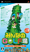 大眾高爾夫球場Vol.2(UMD Disc 2)-Minna no Golf Jou Vol. 2 (UMD Disc 2)
