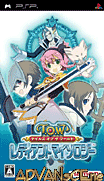 時空幻境-世界傳奇 閃耀神話 (PSP同捆版)-Tales of the World-Radiant Mythology (PSP bundle edition)