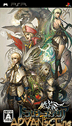 龍騎士的詠歎調-Dragoneer's Aria-Ryu ga Nemuru Made