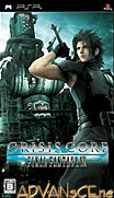 最終幻想7(太空戰士7)-核心危機 V1.04 [簡]-Crisis Core-Final Fantasy VII [CHS]