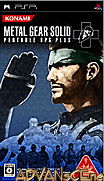 合金裝備-掌上行動 加強版-Metal Gear Solid-Portable Ops Plus
