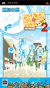 大家的地圖2 地域版-中日本篇-Minna no Chizu 2 Chiikiban-Nishi Nihon hen