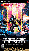 機密武裝-蔓延-Coded Arms-Contagion