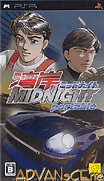 灣岸午夜競速 攜帶版-Wangan Midnight Portable