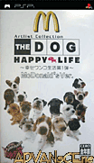 幸福小狗生活 第1彈(麥當勞版)-Dog-Happy Life, The (McDonalds Version)