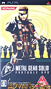 合金裝備-掌上行動(Deluxe Pack)-Metal Gear Solid-Portable Ops (Deluxe Pack)