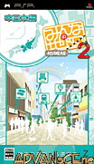 大家的地圖2 地域版-西日本篇-Minna no Chizu 2 Chiikiban-Naka Nihon hen
