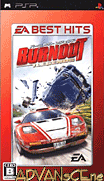 火爆狂飆 傳奇(EA Best Hits)-Burnout Legends (EA Best Hits)