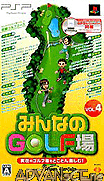 大眾高爾夫球場Vol.4(GPS同捆版)(UMD Disc 2)-Minna no Golf Jou Vol. 4 (with GPS Receiver)(UMD Disc 2)