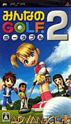 全民高爾夫 攜帶版 2 [簡]-Minna no Golf Portable 2 [CHS]