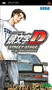 頭文字D-公路傳說-Initial D-Street Stage