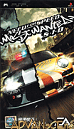 極品飛車-最高通緝-Need for Speed-Most Wanted 5-1-0