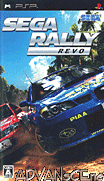 世嘉拉力 進化-Sega Rally Revo