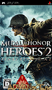 榮譽勳章-英雄2-Medal of Honor-Heroes 2