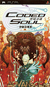 密域奇魂-伊底亞傳承 [繁]-Coded Soul [CHT]