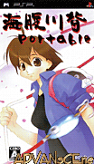 海腹川背 攜帶版-Umihara Kawase Portable
