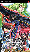 Code Geass 反叛的魯路修 Lost Colors [簡]-Code Geass-Hangyaku no Lelouch-Lost Colors [CHS]