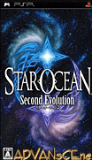 星之海洋-二次進化-Star Ocean-Second Evolution