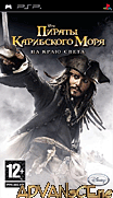 加勒比海盜-世界盡頭-Pirates of the Caribbean-At World's End