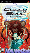 密域奇魂-伊底亞傳承-Coded Soul-Uke Keigareshi Idea