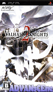 瓦爾哈拉騎士2-Valhalla Knights 2