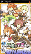 劍與魔法與學園-Ken to Mahou to Gakuen Mono