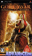 戰神：奧林帕斯之鏈-God of War-Rakujitsu no Hisoukyoku